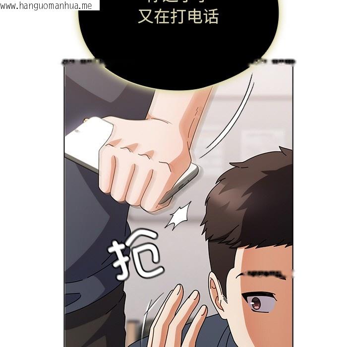 韩国漫画请弄脏我的女朋友韩漫_请弄脏我的女朋友-第1话在线免费阅读-韩国漫画-第148张图片