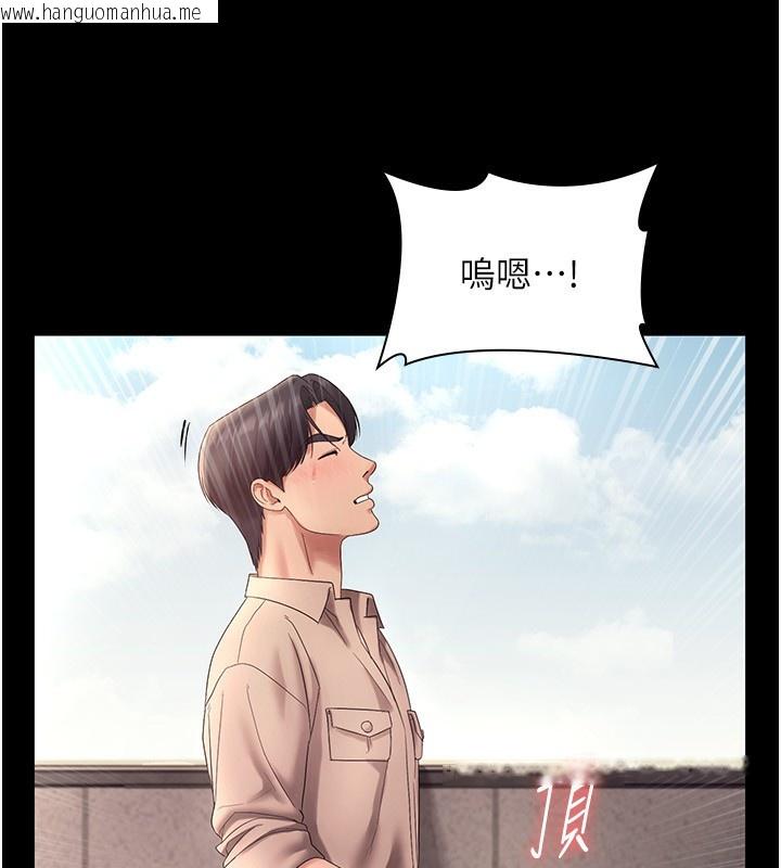 韩国漫画老板娘的诱惑韩漫_老板娘的诱惑-第53话-上上下下深深顶入在线免费阅读-韩国漫画-第93张图片