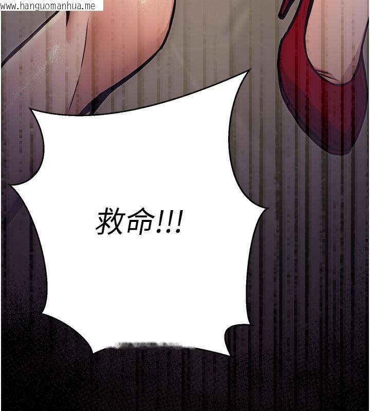 韩国漫画公务员的桃色副业韩漫_公务员的桃色副业-第16话-公务员的裸体道歉秀在线免费阅读-韩国漫画-第34张图片