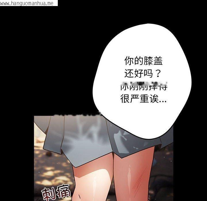 韩国漫画游戏不能这样玩/游戏规则我来定韩漫_游戏不能这样玩/游戏规则我来定-第99话在线免费阅读-韩国漫画-第66张图片