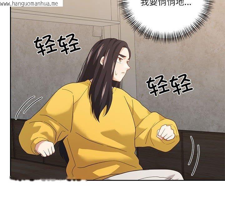 韩国漫画我的傻瓜男友韩漫_我的傻瓜男友-第10话在线免费阅读-韩国漫画-第109张图片