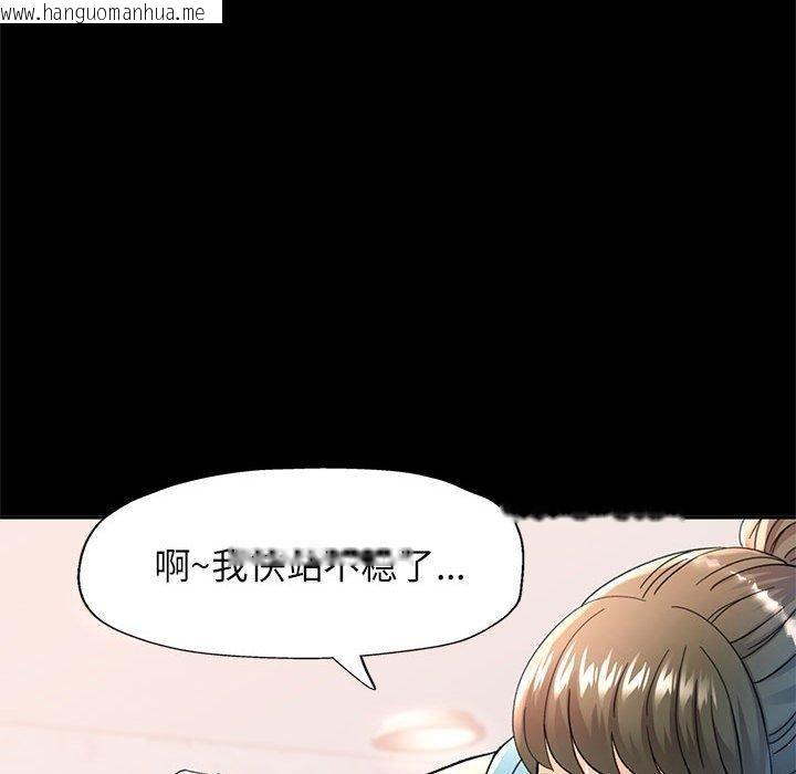 韩国漫画可以爱你吗韩漫_可以爱你吗-第52话在线免费阅读-韩国漫画-第131张图片