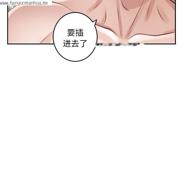 韩国漫画极乐之神韩漫_极乐之神-第42话在线免费阅读-韩国漫画-第81张图片