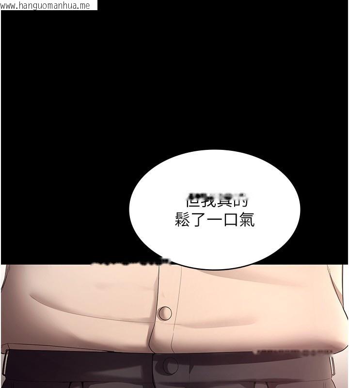 韩国漫画老板娘的诱惑韩漫_老板娘的诱惑-第53话-上上下下深深顶入在线免费阅读-韩国漫画-第16张图片