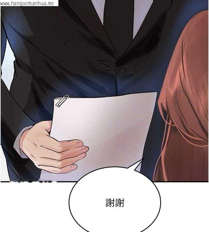 韩国漫画黑道千金韩漫_黑道千金-第31话-在办公室让秘书服务在线免费阅读-韩国漫画-第32张图片
