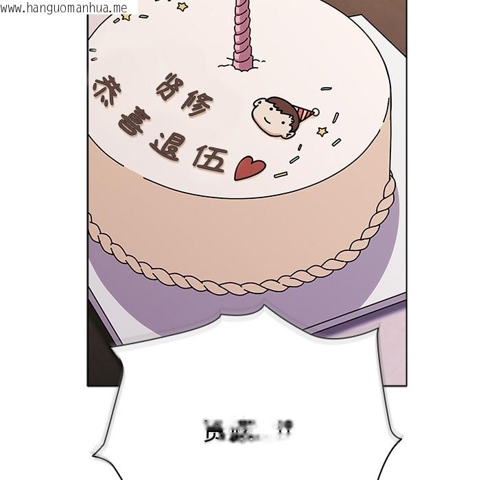 韩国漫画请弄脏我的女朋友韩漫_请弄脏我的女朋友-第2话在线免费阅读-韩国漫画-第132张图片
