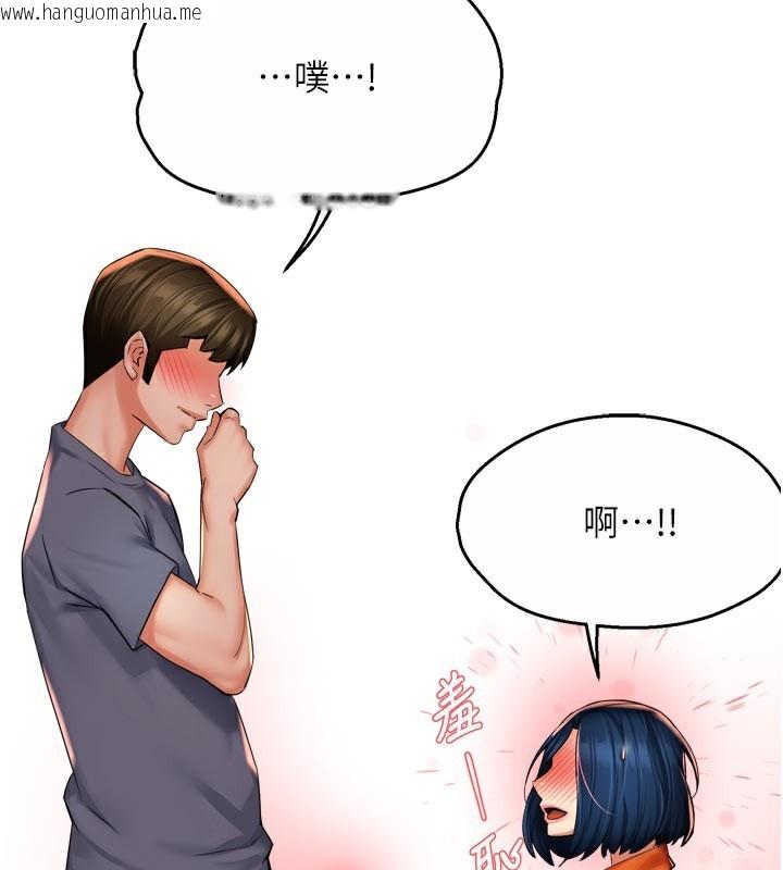 韩国漫画痒乐多阿姨韩漫_痒乐多阿姨-第60话-与客人达成交易在线免费阅读-韩国漫画-第42张图片