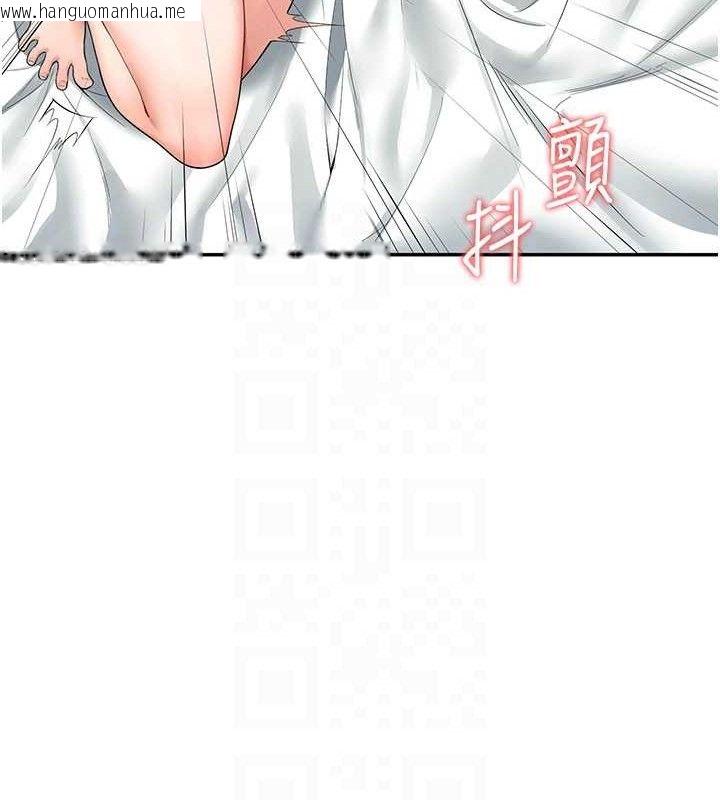 韩国漫画飞机杯女神连线中韩漫_飞机杯女神连线中-第11话-要好好奖励人家喔在线免费阅读-韩国漫画-第100张图片