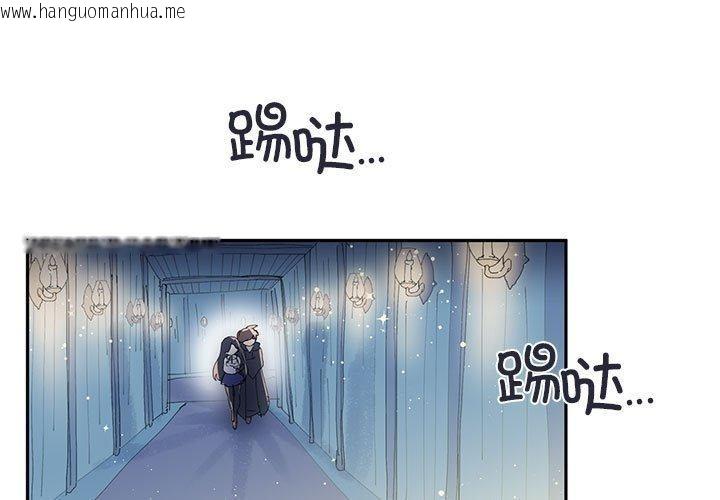 韩国漫画虚拟仙境韩漫_虚拟仙境-第11话在线免费阅读-韩国漫画-第1张图片