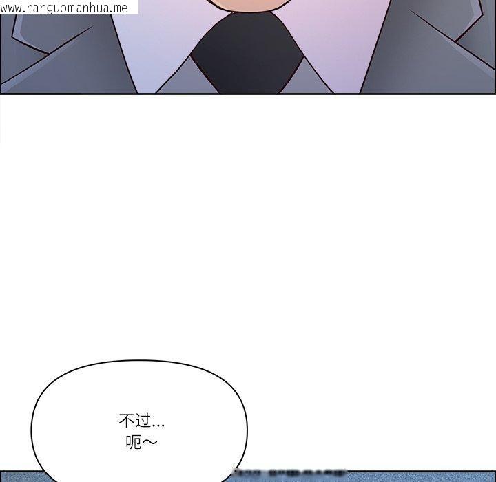 韩国漫画最强男人韩漫_最强男人-第22话在线免费阅读-韩国漫画-第115张图片