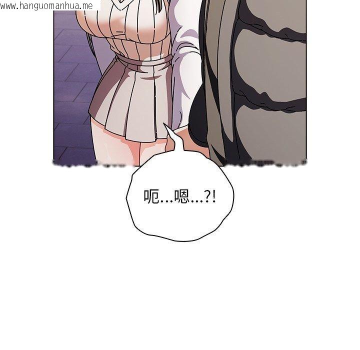 韩国漫画请弄脏我的女朋友韩漫_请弄脏我的女朋友-第3话在线免费阅读-韩国漫画-第18张图片