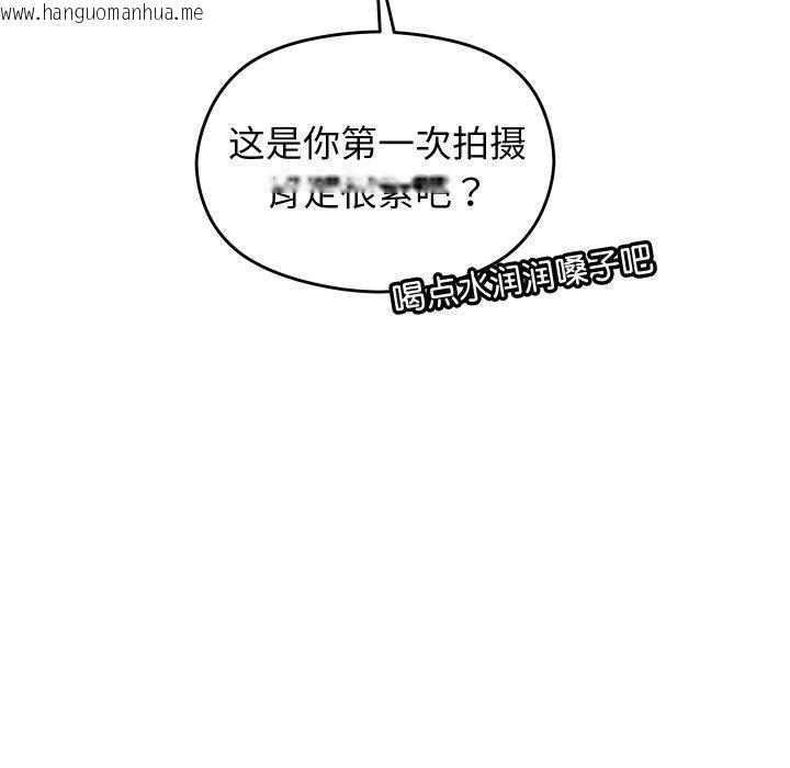 韩国漫画分身使我无限变强韩漫_分身使我无限变强-第14话在线免费阅读-韩国漫画-第46张图片