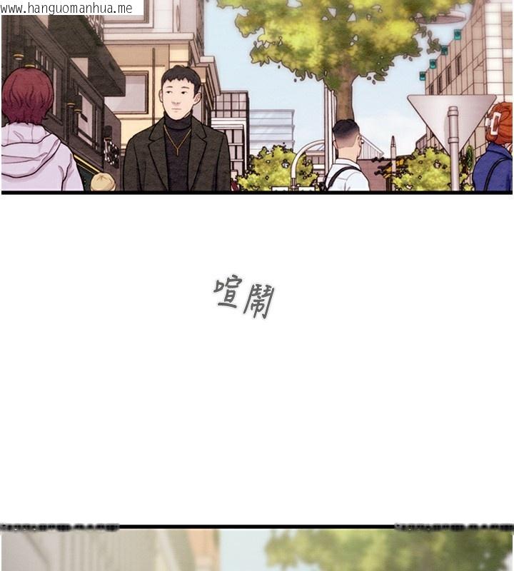 韩国漫画掠夺行动韩漫_掠夺行动-第54话-输掉的人请脱衣在线免费阅读-韩国漫画-第2张图片