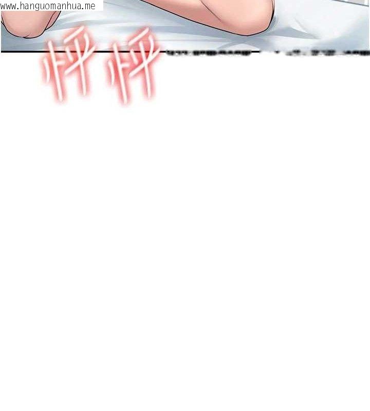 韩国漫画飞机杯女神连线中韩漫_飞机杯女神连线中-第11话-要好好奖励人家喔在线免费阅读-韩国漫画-第119张图片