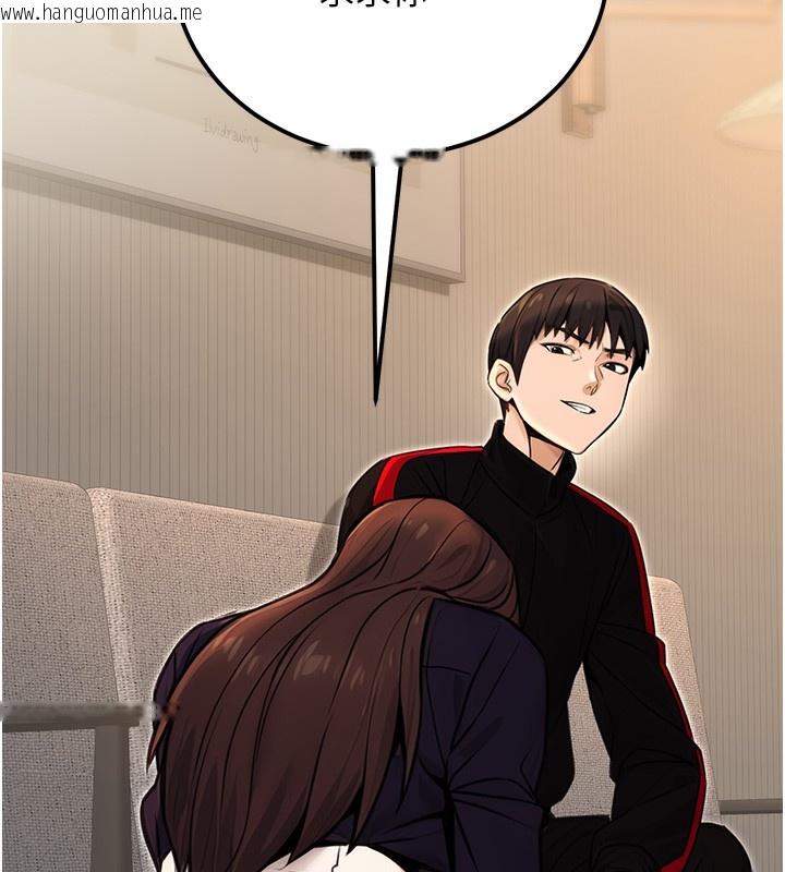 韩国漫画公务员的桃色副业韩漫_公务员的桃色副业-第16话-公务员的裸体道歉秀在线免费阅读-韩国漫画-第160张图片