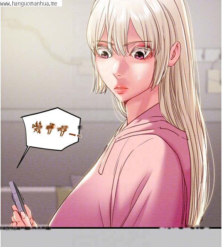 韩国漫画掠夺行动韩漫_掠夺行动-第54话-输掉的人请脱衣在线免费阅读-韩国漫画-第31张图片