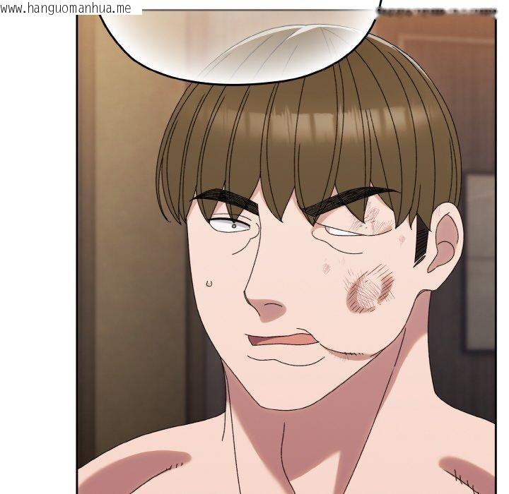 韩国漫画请把女儿交给我/老大!-请把女儿交给我!韩漫_请把女儿交给我/老大!-请把女儿交给我!-第74话在线免费阅读-韩国漫画-第124张图片