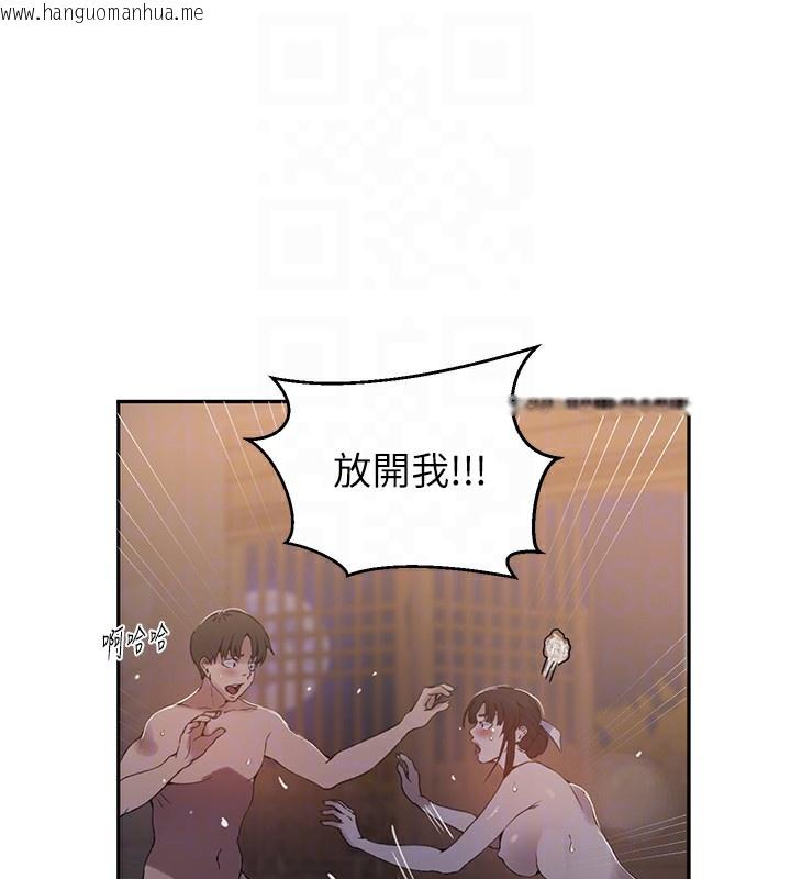 韩国漫画秘密教学韩漫_秘密教学-第267话-老婆，妳今天格外性感在线免费阅读-韩国漫画-第45张图片