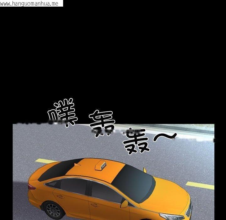 韩国漫画社区重建协会/敲开你的门韩漫_社区重建协会/敲开你的门-第139话在线免费阅读-韩国漫画-第63张图片