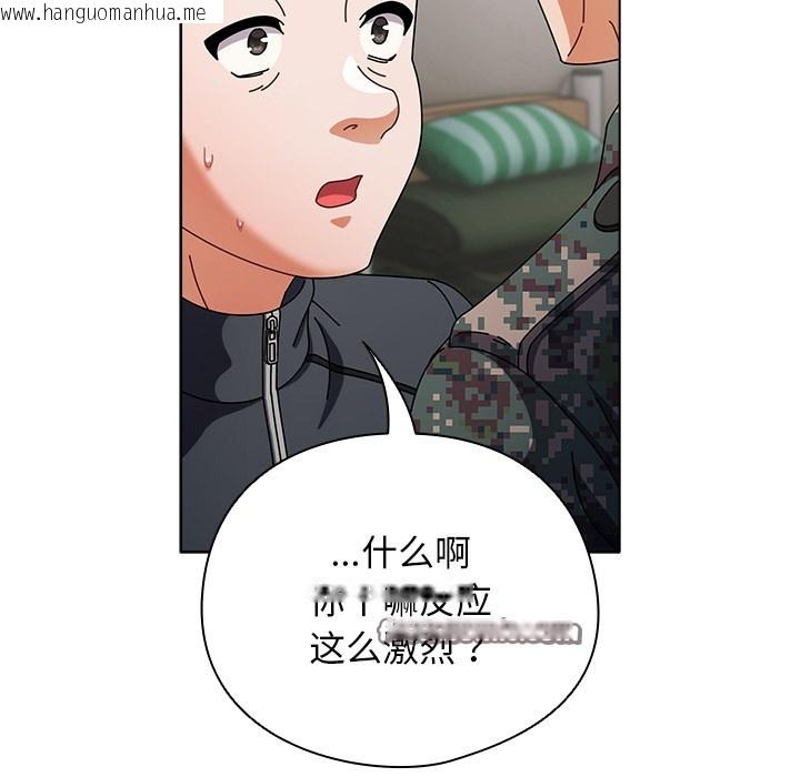 韩国漫画请弄脏我的女朋友韩漫_请弄脏我的女朋友-第2话在线免费阅读-韩国漫画-第56张图片