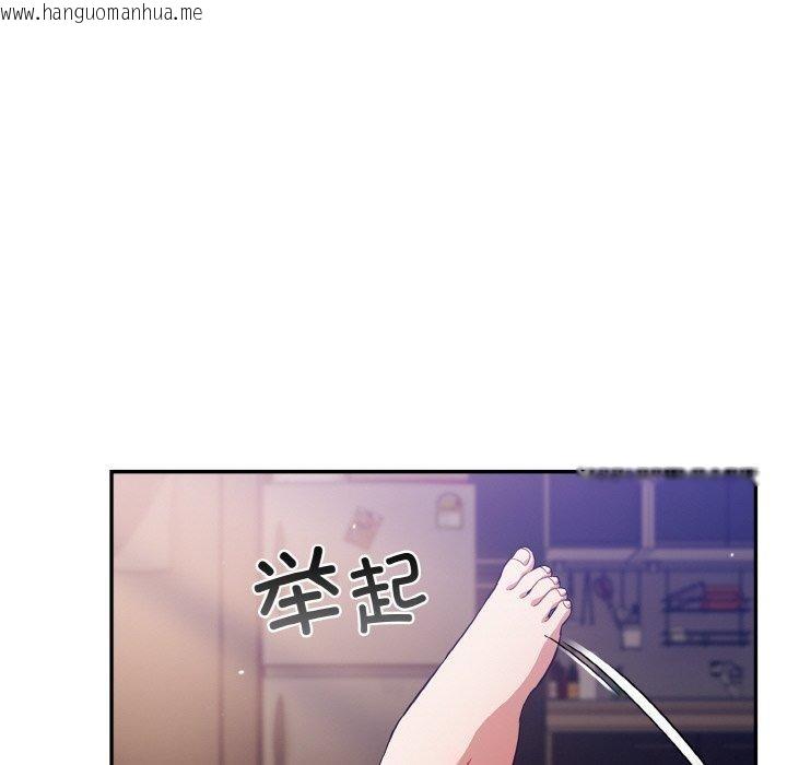 韩国漫画傻瓜病毒韩漫_傻瓜病毒-第20话在线免费阅读-韩国漫画-第124张图片