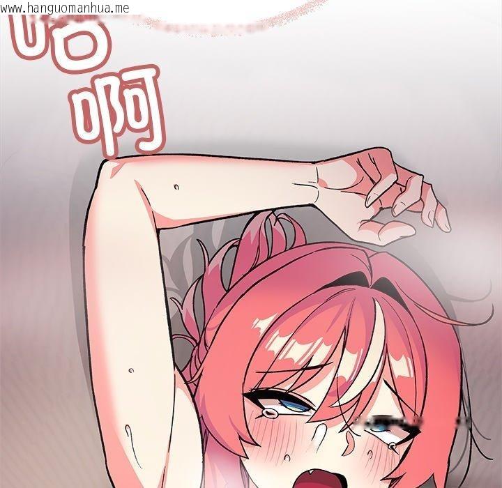 韩国漫画缺德邻居难相处韩漫_缺德邻居难相处-第32话在线免费阅读-韩国漫画-第145张图片