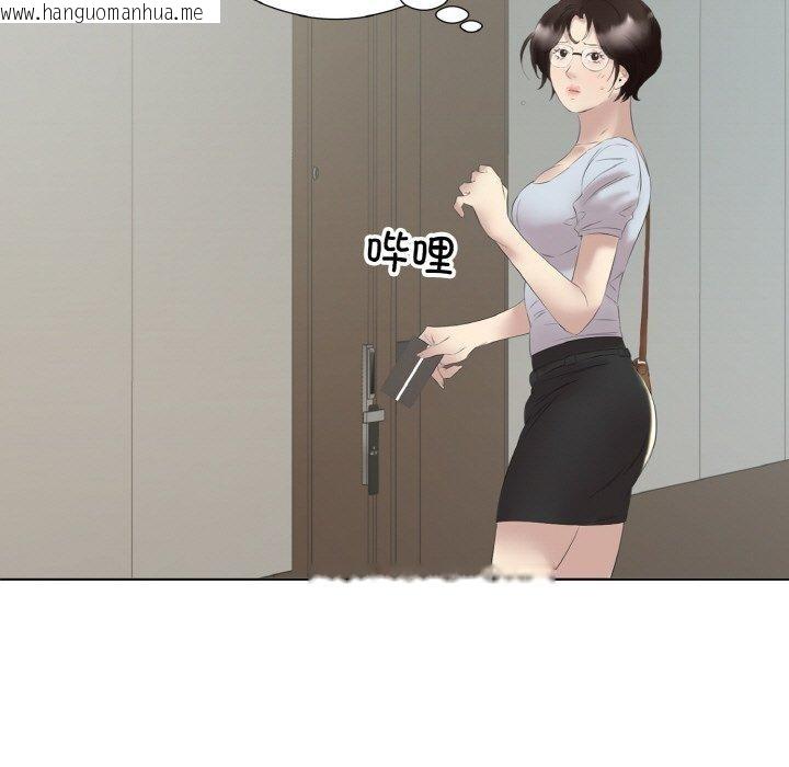韩国漫画回归单身的继女韩漫_回归单身的继女-第27话在线免费阅读-韩国漫画-第24张图片