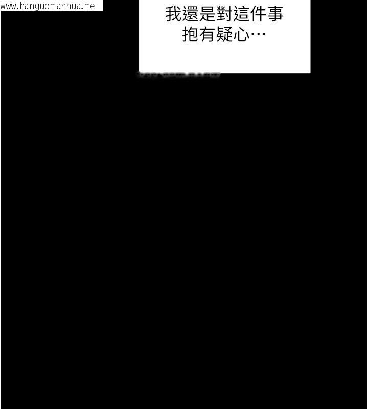韩国漫画最强家丁韩漫_最强家丁-第36话-捆绑授课在线免费阅读-韩国漫画-第109张图片