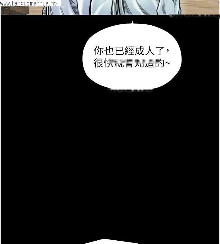 韩国漫画最强家丁韩漫_最强家丁-第36话-捆绑授课在线免费阅读-韩国漫画-第17张图片