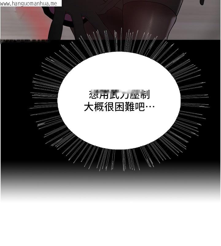 韩国漫画色轮眼韩漫_色轮眼-第2季-第72话-狩猎恶魔的特别道具在线免费阅读-韩国漫画-第89张图片