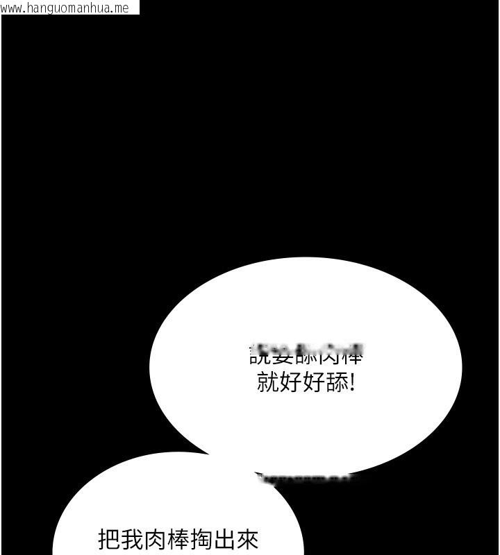 韩国漫画老板娘的诱惑韩漫_老板娘的诱惑-第53话-上上下下深深顶入在线免费阅读-韩国漫画-第66张图片