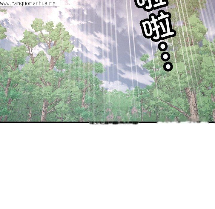 韩国漫画已嫁人的她韩漫_已嫁人的她-第26话在线免费阅读-韩国漫画-第89张图片