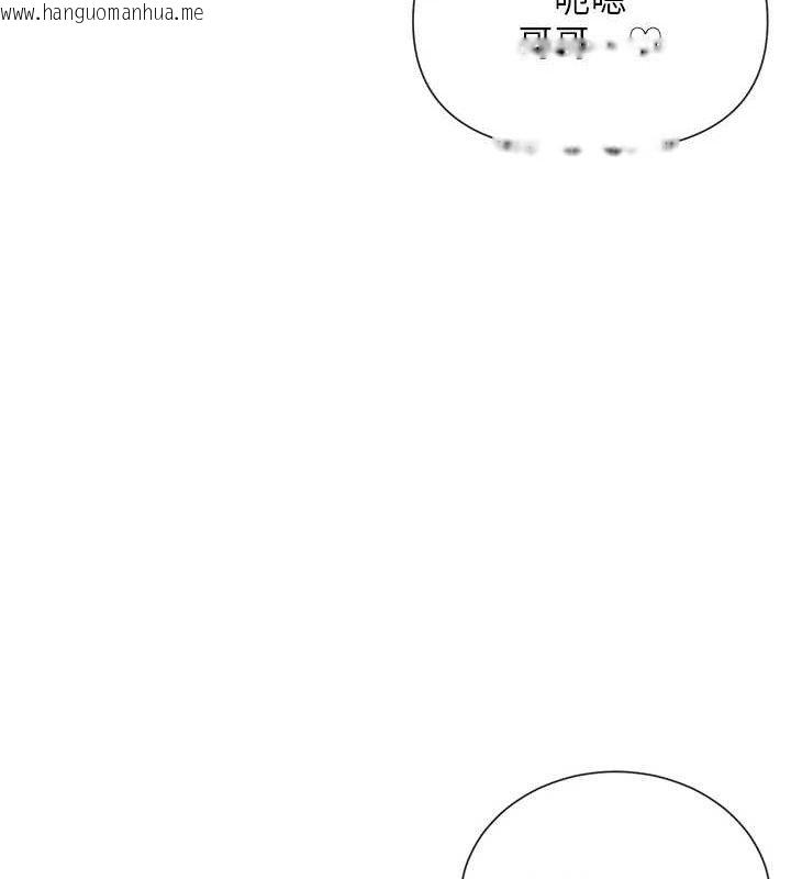 韩国漫画女神都在看这些?韩漫_女神都在看这些?-第34话-哥哥，要不要在我家过夜?在线免费阅读-韩国漫画-第53张图片