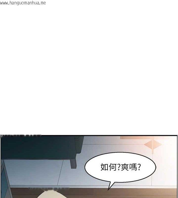 韩国漫画人妻控韩漫_人妻控-第48话-煞车失灵的阿姨在线免费阅读-韩国漫画-第62张图片