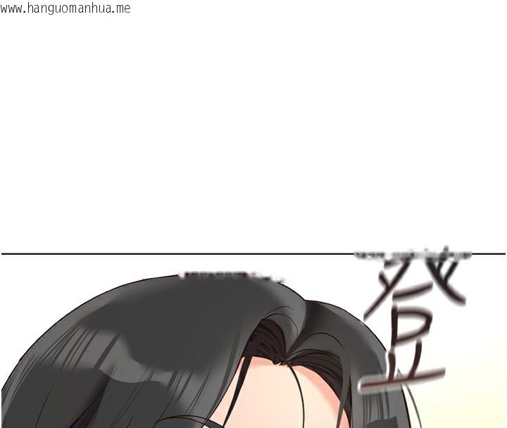 韩国漫画鲁蛇社畜的金手指韩漫_鲁蛇社畜的金手指-第20话-受人体按摩棒摆布的主人在线免费阅读-韩国漫画-第20张图片