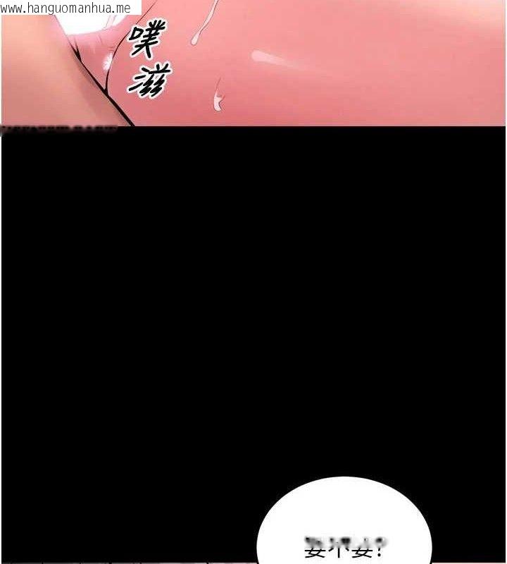 韩国漫画狱火重生韩漫_狱火重生-第16话-好想每天都被你临幸在线免费阅读-韩国漫画-第3张图片