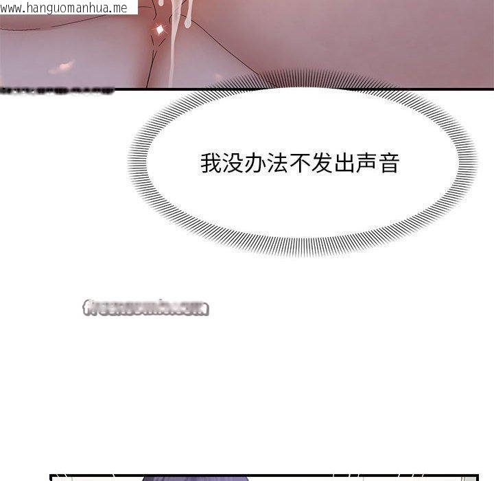 韩国漫画邻居跑路中韩漫_邻居跑路中-第41话在线免费阅读-韩国漫画-第14张图片