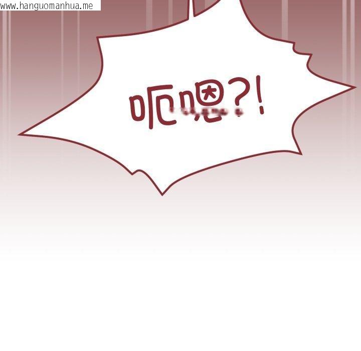 韩国漫画家人之间这样不好吧？韩漫_家人之间这样不好吧？-第45话在线免费阅读-韩国漫画-第74张图片
