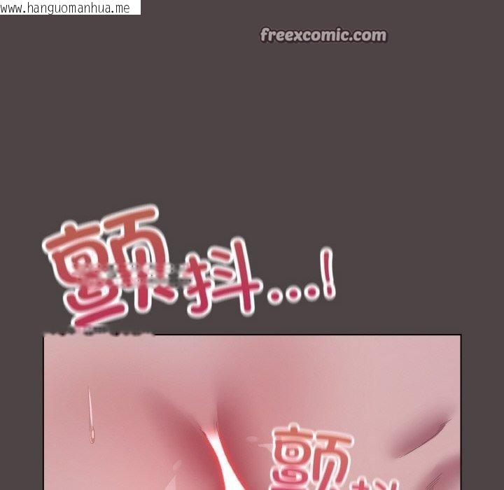韩国漫画喵来的恋爱韩漫_喵来的恋爱-第17话在线免费阅读-韩国漫画-第14张图片