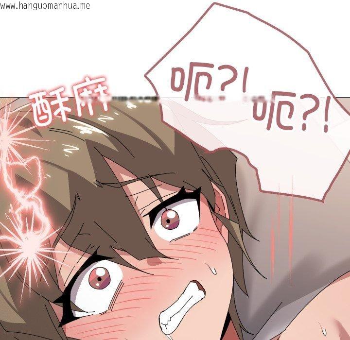韩国漫画家人之间这样不好吧？韩漫_家人之间这样不好吧？-第45话在线免费阅读-韩国漫画-第95张图片