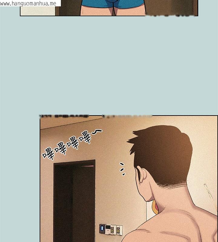 韩国漫画纵夏夜之梦(无码版)韩漫_纵夏夜之梦(无码版)-第66话-偷干朋友的女友在线免费阅读-韩国漫画-第37张图片