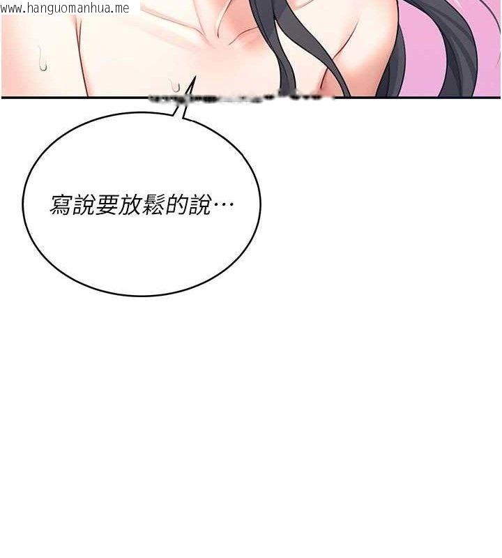 韩国漫画飞机杯女神连线中韩漫_飞机杯女神连线中-第11话-要好好奖励人家喔在线免费阅读-韩国漫画-第78张图片