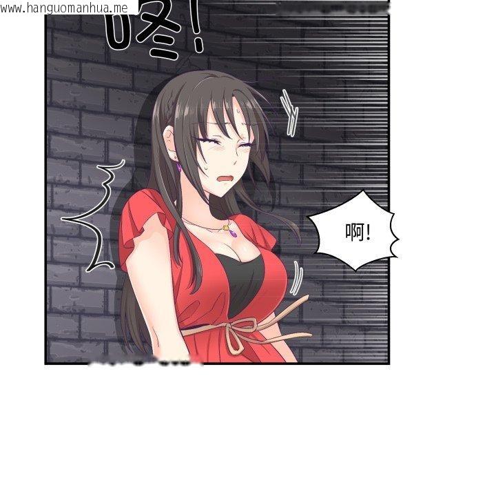 韩国漫画柔软的爱人韩漫_柔软的爱人-第7话在线免费阅读-韩国漫画-第55张图片