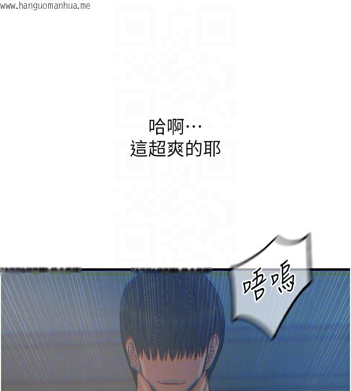 韩国漫画恶次人生韩漫_恶次人生-第24话-销魂的深喉咙在线免费阅读-韩国漫画-第61张图片