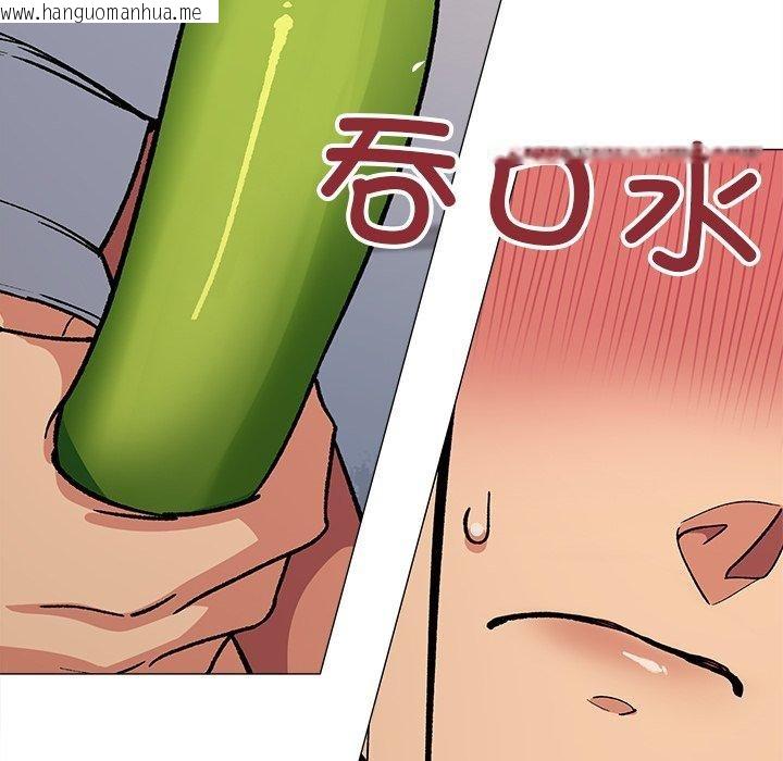 韩国漫画缺德邻居难相处韩漫_缺德邻居难相处-第32话在线免费阅读-韩国漫画-第192张图片