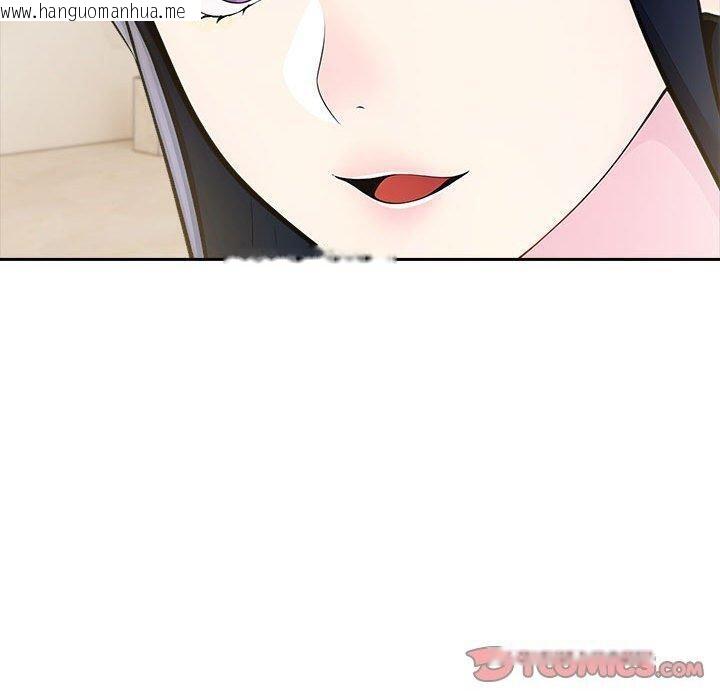 韩国漫画夫妇游戏韩漫_夫妇游戏-第26话在线免费阅读-韩国漫画-第30张图片