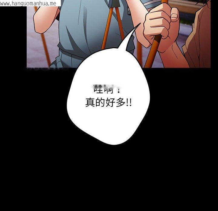 韩国漫画游戏不能这样玩/游戏规则我来定韩漫_游戏不能这样玩/游戏规则我来定-第99话在线免费阅读-韩国漫画-第22张图片