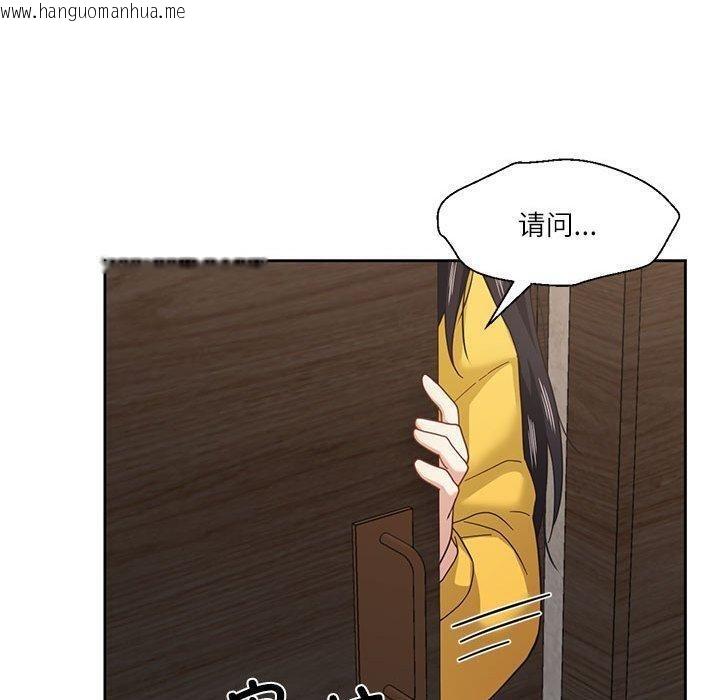 韩国漫画我的傻瓜男友韩漫_我的傻瓜男友-第10话在线免费阅读-韩国漫画-第110张图片