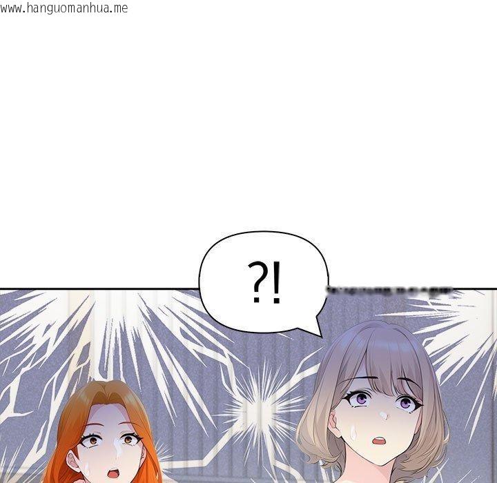 韩国漫画夫妇游戏韩漫_夫妇游戏-第26话在线免费阅读-韩国漫画-第114张图片