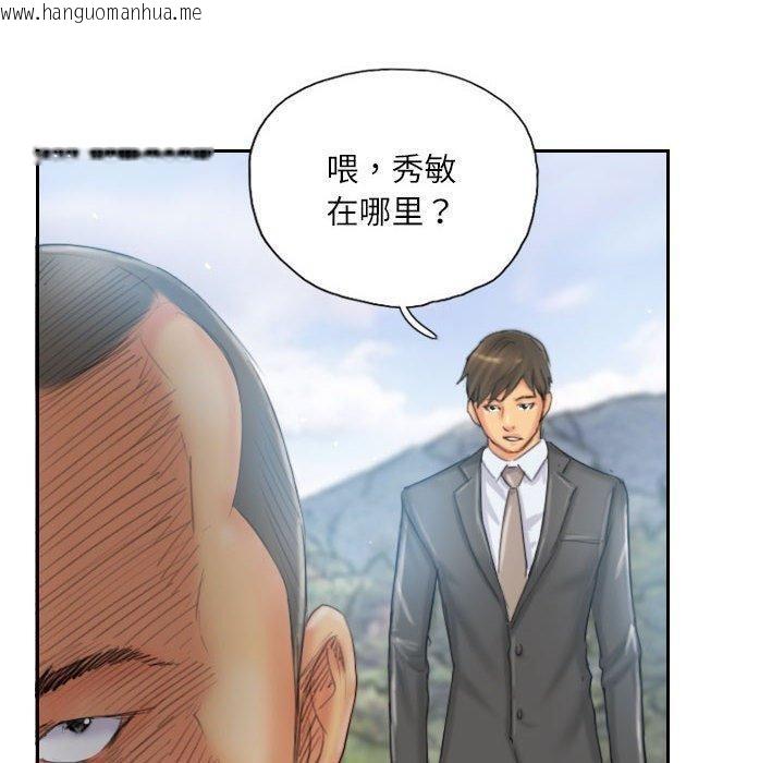 韩国漫画灵魂互换韩漫_灵魂互换-第36话在线免费阅读-韩国漫画-第20张图片